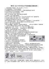 湖北省荆州市2021年初中学业水平考试物理综合模拟试卷二