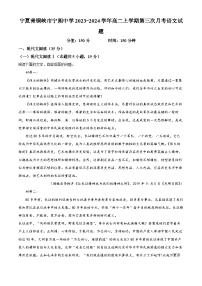 山东省聊城市东阿县实验中学2023-2024学年八年级上学期1月月考物理试题