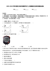 2023-2024学年内蒙古赤峰市联盟学校八上物理期末质量检测模拟试题含答案