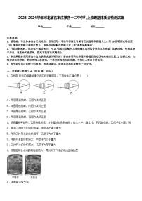 2023-2024学年河北省石家庄第四十二中学八上物理期末质量检测试题含答案