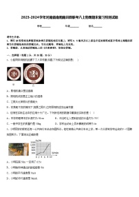 2023-2024学年河南省南阳南召县联考八上物理期末复习检测试题含答案