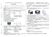 吉林省白山市抚松县2023-2024学年上学期八年级物理期末试题（图片版，含答案）