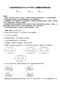 山东省济南市章丘区2023-2024学年八上物理期末统考模拟试题含答案