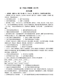广东省汕头市潮南区2023-2024学年九年级上学期期末物理试题