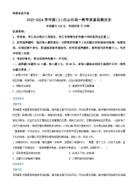 山东省潍坊市潍坊市奎文中学2023-2024学年九年级上学期期末物理试题