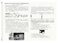 河南省驻马店市实验中学2023-2024学年九年级上学期期末测试物理试卷