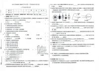 吉林省白城市洮北区2023-2024学年上学期八年级物理期末试题（图片版，含答案）