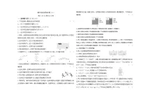期末综合测试卷(二)（试题）---2023-2024学年度苏科版八年级物理下册