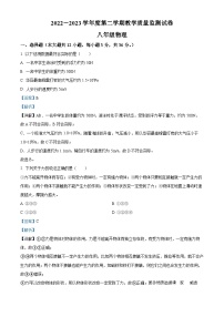 湖南省岳阳市华容县2022-2023学年八年级下学期期末考试物理试题（解析版）