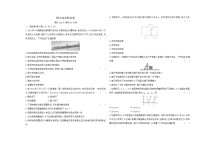 期中综合测试卷（试题） 2023-2024学年人教版物理八年级下册