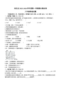 吉林省白城市洮北区2023-2024学年八年级上学期期末考试物理试题