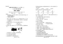 云南师范大学附属中学呈贡校区2023-2024学年八年级上学期物理期末试卷