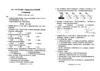 山东省青岛市市南区2023-2024学年八年级上学期期末物理试卷