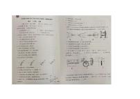 内蒙古乌兰察布市集宁区亿利东方学校2021-2022学年八年级上学期期末物理试题