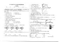 贵州省铜仁市江口县第二中学(民族中学）2023-2024学年上学期八年级期末物理试题