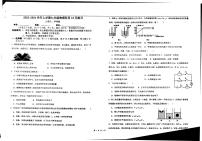 云南省楚雄彝族自治州楚雄市楚雄天人初级中学2023-2024学年九年级上学期12月月考物理试卷