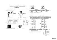 广东省惠州市惠城区尚书实验学校2023-2024学年九年级上学期物理期末教学质量检测