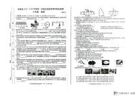 安徽省亳州市蒙城县2023-2024学年八年级上学期1月期末物理试题