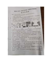 江西省赣州市赣县区2023-2024学年九年级上学期期末物理试卷