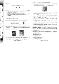 河南省新乡市2023-2024学年八年级上学期1月期末物理试题