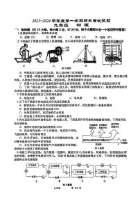 陕西省西安高新第一中学2023-2024学年九年级上学期期末考试物理试卷