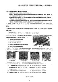 广东省惠州市惠州一中教育集团2023-2024学年第上学期八年级期末考试物理试题卷