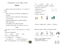 吉林省长春市朝阳区长春外国语学校2022-2023学年八年级下学期6月月考物理试题和答案