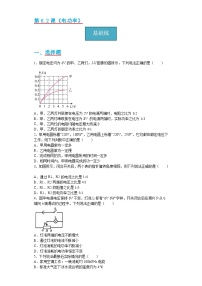 教科版九年级上册第六章 电功率2 电功率精品同步测试题