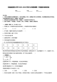河南省信阳九中学2023-2024学年九年级物理第一学期期末调研试题含答案