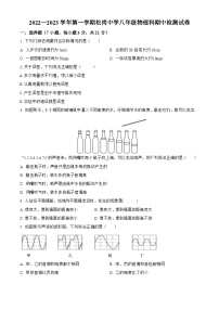 23，广东省清远市松岗中学2022-2023学年八年级上学期期中物理试题