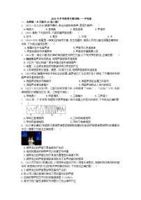 2024年中考物理专题训练——声现象