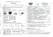 吉林省白山市靖宇县2023-2024学年度上学期期末测试卷 八年级物理试题（图片版，含答案）