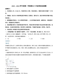 山东省烟台市高新区（五四制）2023-2024学年八年级上学期期末考试物理试题