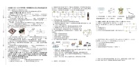 +江西省赣州地区2023-2024学年九年级上学期期末物理试卷