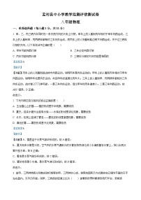 河北省沧州市孟村回族自治县2023-2024学年八年级上学期期末物理试题