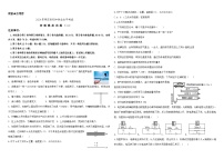 47，2024年山东省枣庄市初中学业水平考试物理模拟试卷（二）