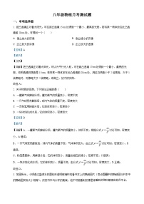 山东省潍坊市高密市立新中学2023-2024学年八年级上学期12月月考物理试题