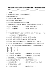 河北省邯郸市邯山区2023届九年级上学期期末模拟测试物理试卷(含答案)