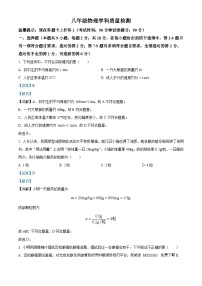 辽宁兴城辽宁工程技术大学附属中学2023-2024学年八年级上学期12月月考物理试题