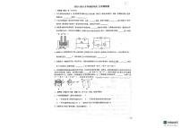 河南省信阳市罗山县实验中学2023-2024学年九年级下学期开学物理试题