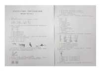 山东省东营市广饶县乐安街道乐安中学2023-2024学年八年级下学期开学物理试题（图片版无答案）