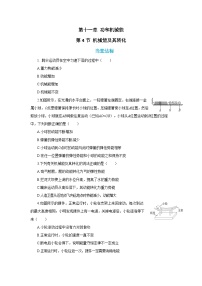 人教版八年级下册第十一章 功和机械能11.4 机械能及其转化同步练习题