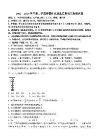 广东省惠州市南湖一中2023-2024学年九年级下学期开学考试物理试题()