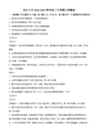 四川省内江市第六中学2022-2023学年九年级下学期入学考试物理试题