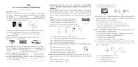 河南省郑州市荥阳市2021—2022学年下学期期末八年级物理学情调研卷