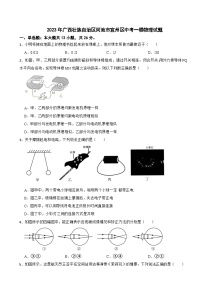 2023年广西壮族自治区河池市宜州区中考一模物理试题