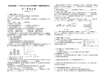 吉林省松原市宁江区吉林油田第十二中学2023-2024学年八年级下学期开学物理试题