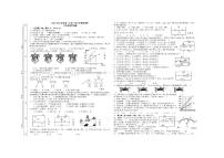 四川省自贡市富顺县西区九年制学校2023-2024学年九年级上学期12月第三次月考物理