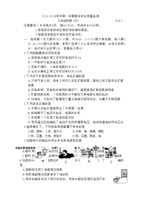 240，河北省张家口市张北县张北成龙学校2023-2024学年九年级物理下学期开学考试卷