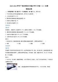 36，广东省珠海市凤凰中学2023-2024学年八年级上学期10月月考物理试题